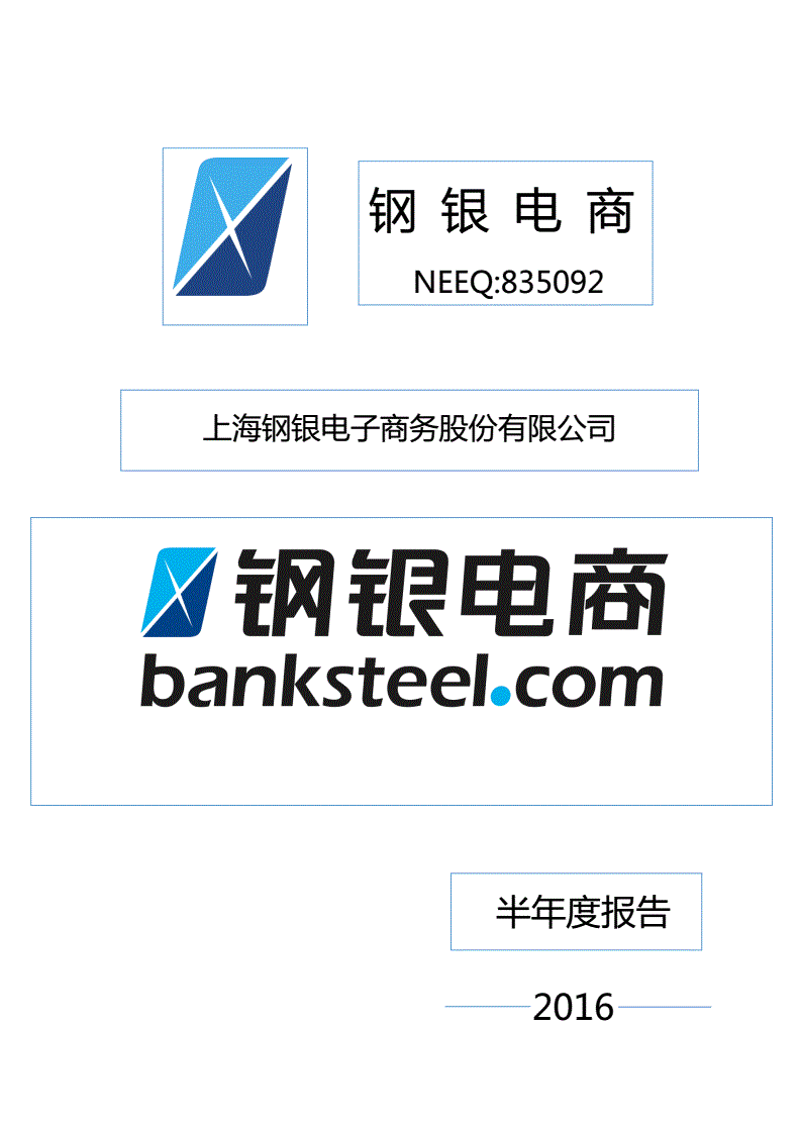 钨价涨跌不定，未来走向如何？